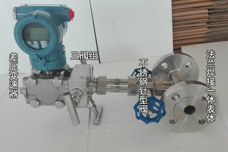 dn200孔板流量計產品結構圖